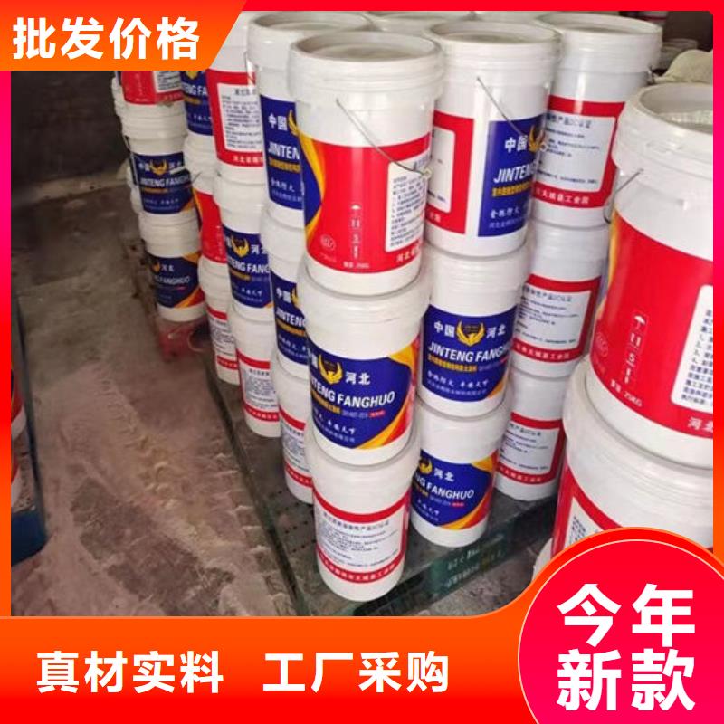 钢结构防火涂料施工价格