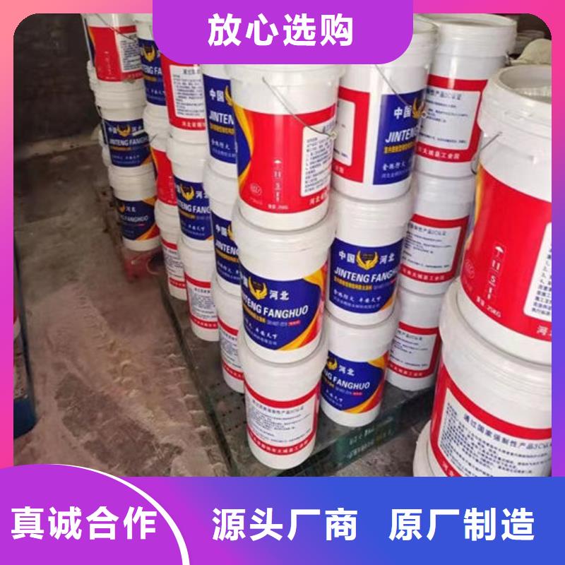 厚型防火涂料厂家报价