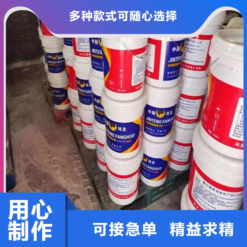 钢结构防火涂料施工批发价格