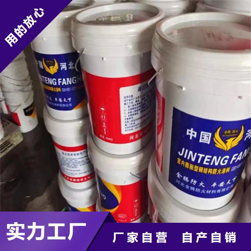 钢结构防火涂料施工批发价格
