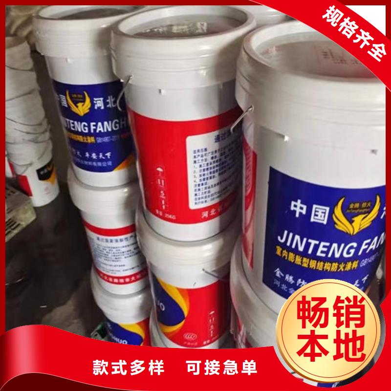非膨胀型防火涂料价格