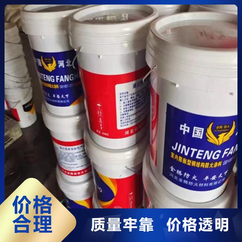 厚型防火涂料厂家报价