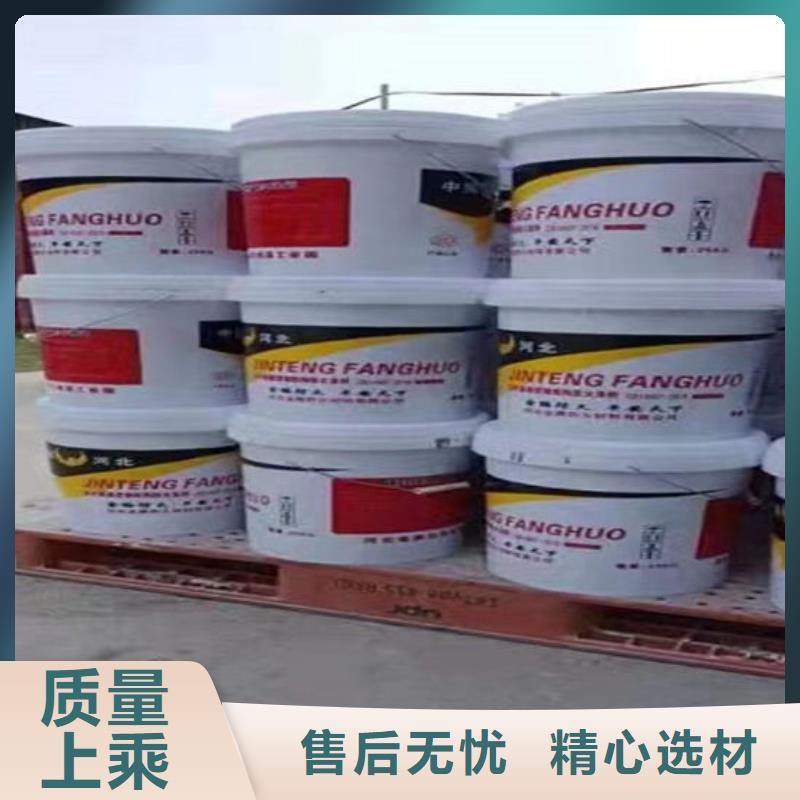 钢结构防火涂料施工价格