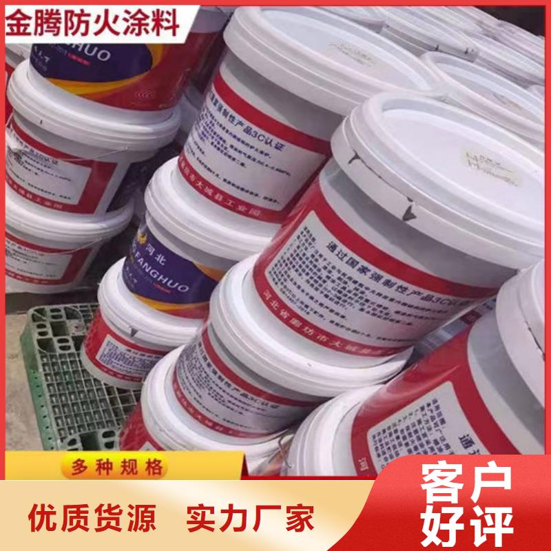 室内石膏基防火涂料价格