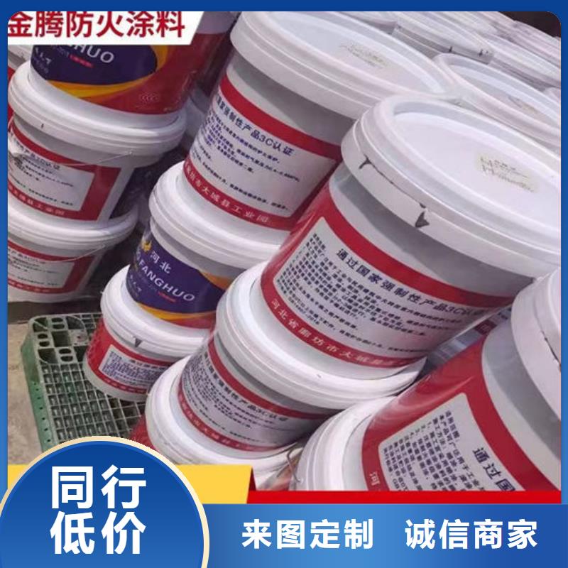 钢结构防火涂料施工批发价格
