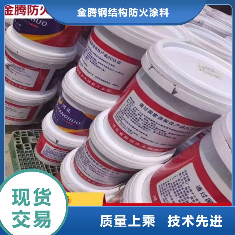 金腾薄型防火涂料生产厂家