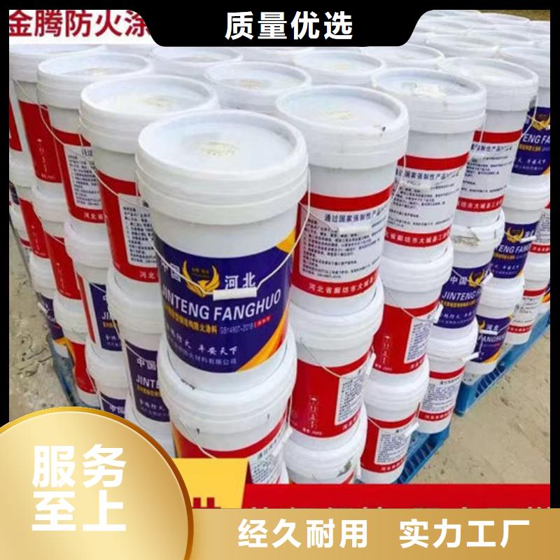 膨胀型防火涂料厂家价格