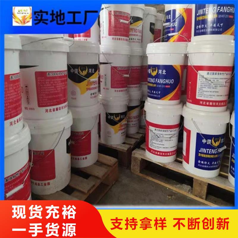 非膨胀型防火涂料价格