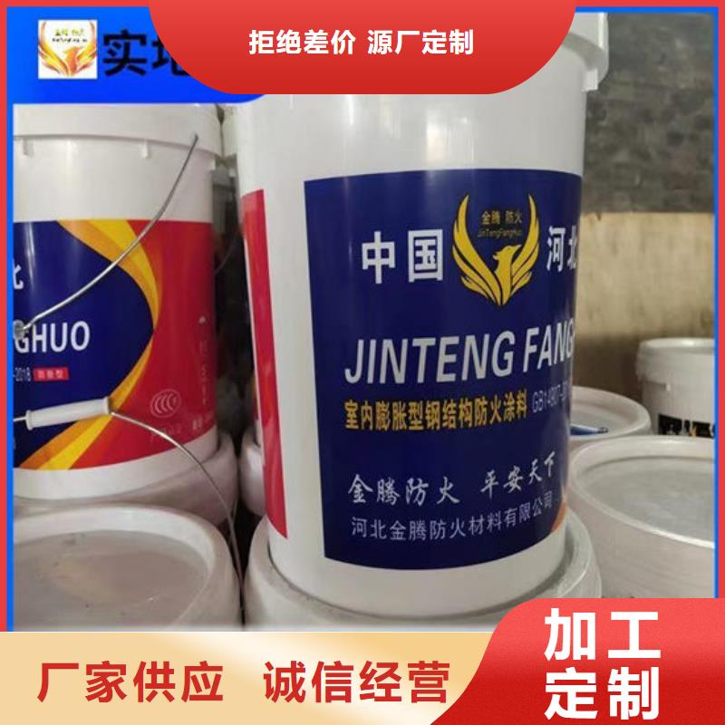 钢结构防火涂料施工批发价格