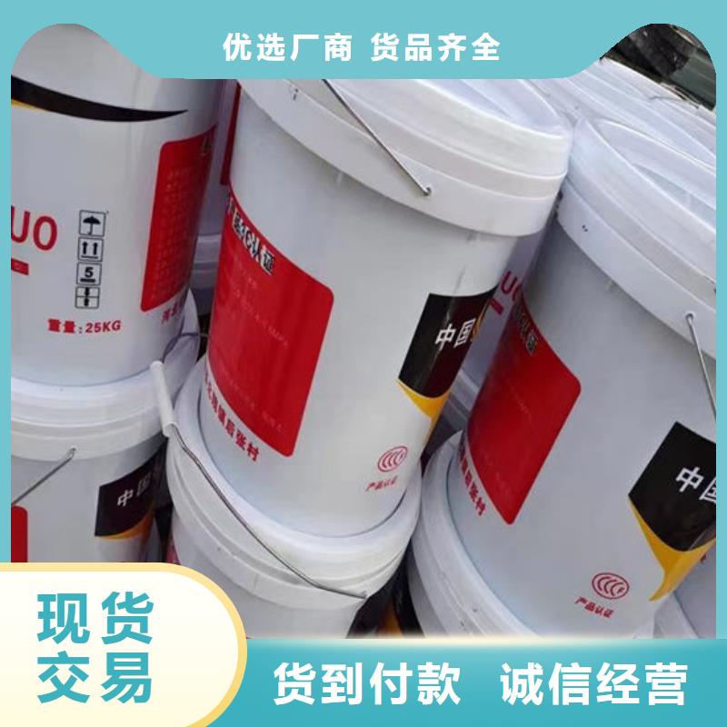钢结构防火涂料施工批发价格