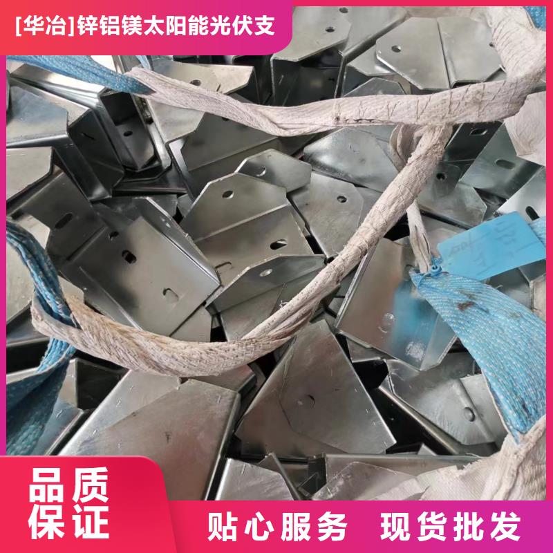光伏支架_热镀锌方矩管供应采购