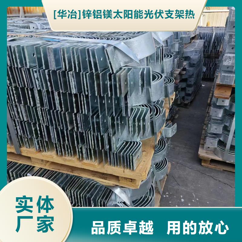 光伏支架温室大棚配件专注质量