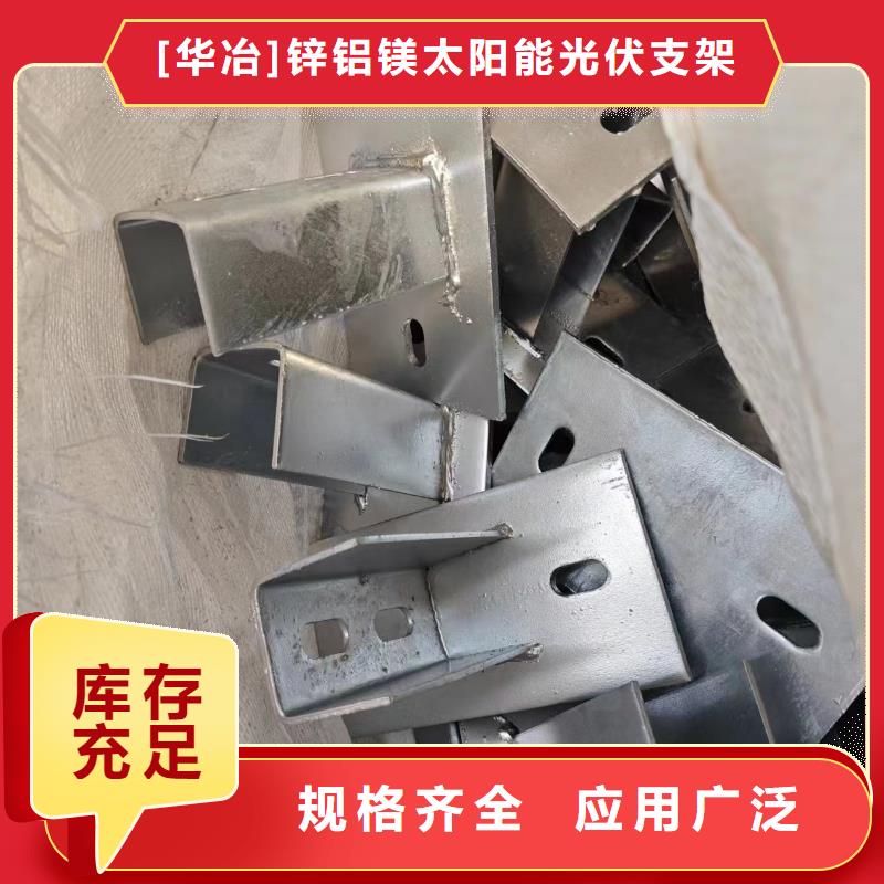 【光伏支架热镀锌光伏支架真材实料加工定制】