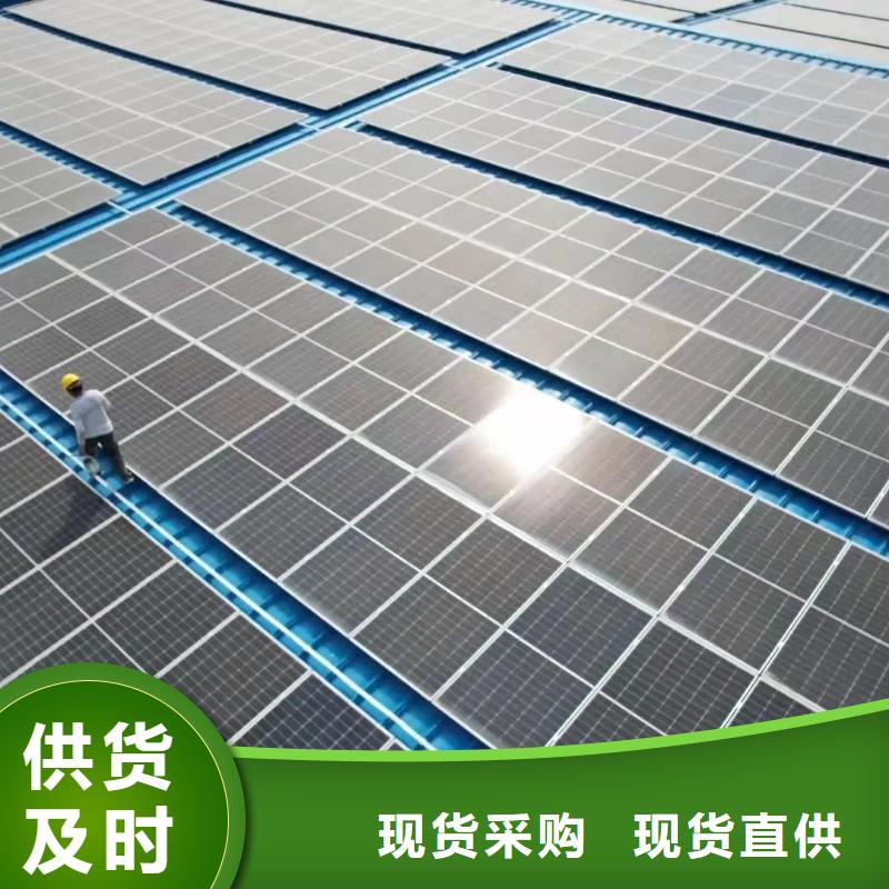 光伏支架温室大棚配件专注质量