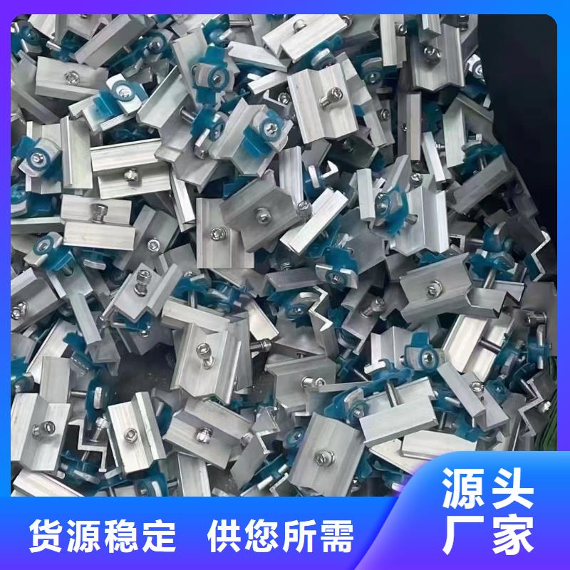 光伏支架,大棚配件用心做好细节