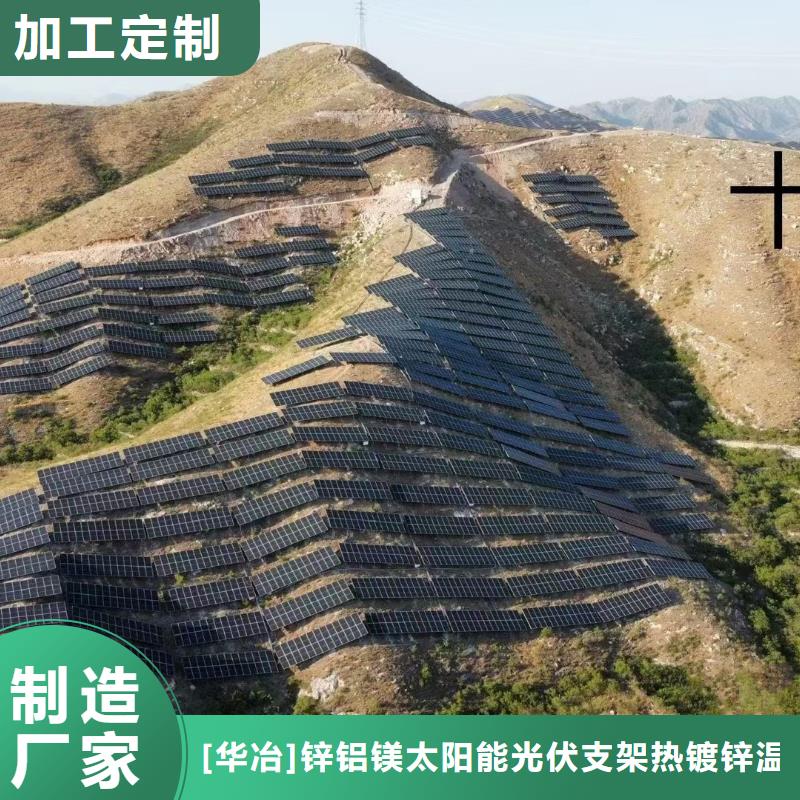 光伏支架,大棚配件用心做好细节