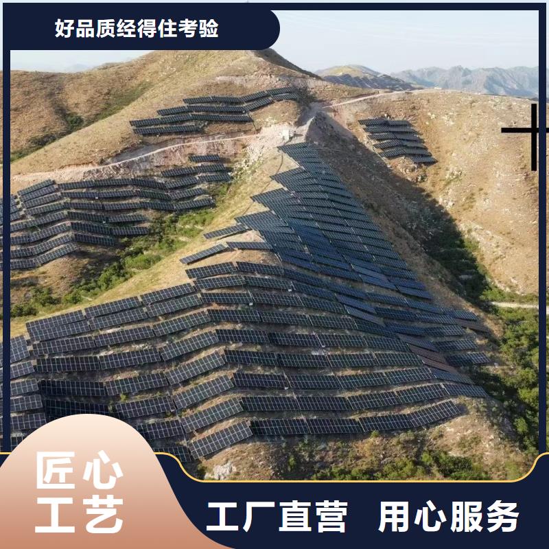 光伏支架热镀锌光伏支架现货直供