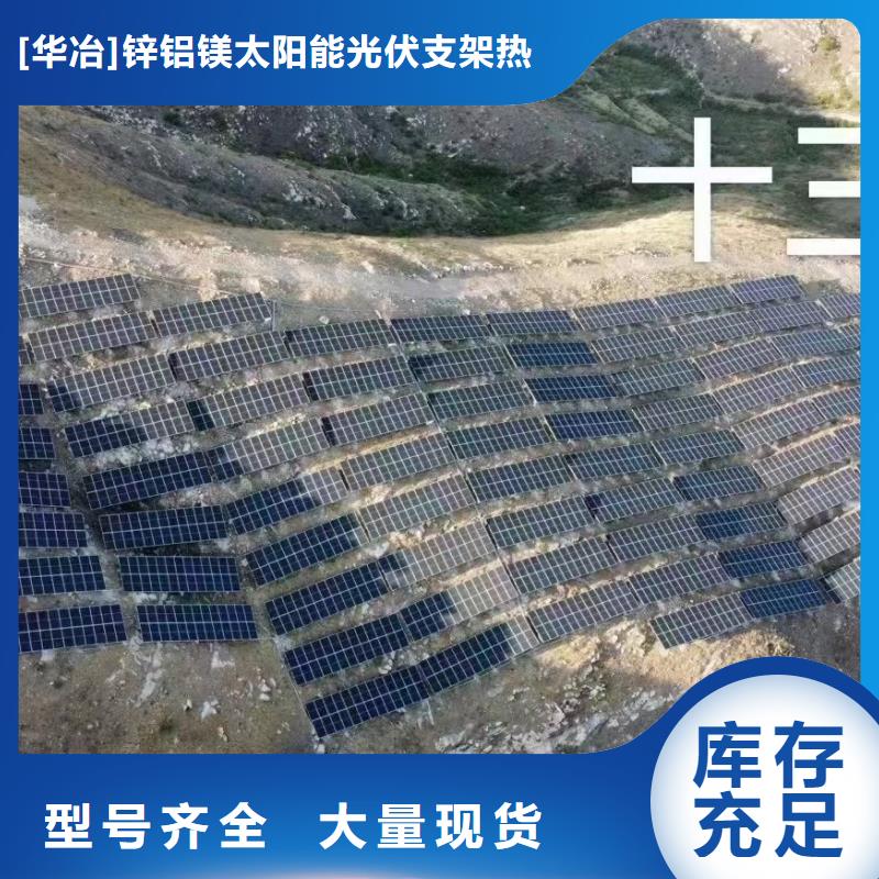 光伏支架温室大棚配件专注质量