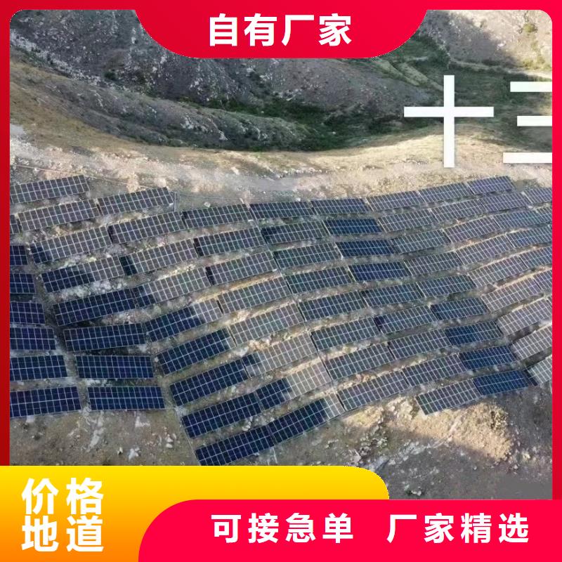 【光伏支架热镀锌光伏支架真材实料加工定制】