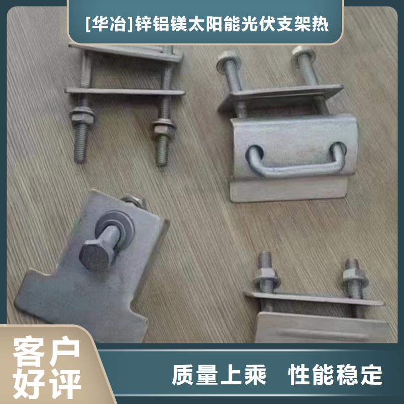 光伏支架热镀锌光伏支架好品质选我们
