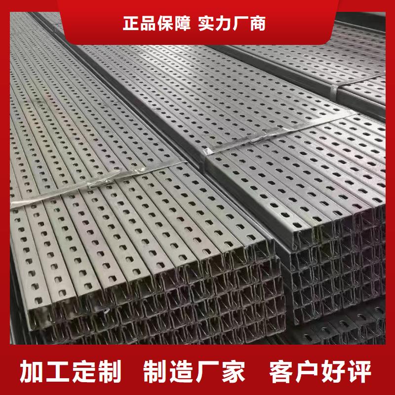 光伏支架热镀锌光伏支架好品质选我们