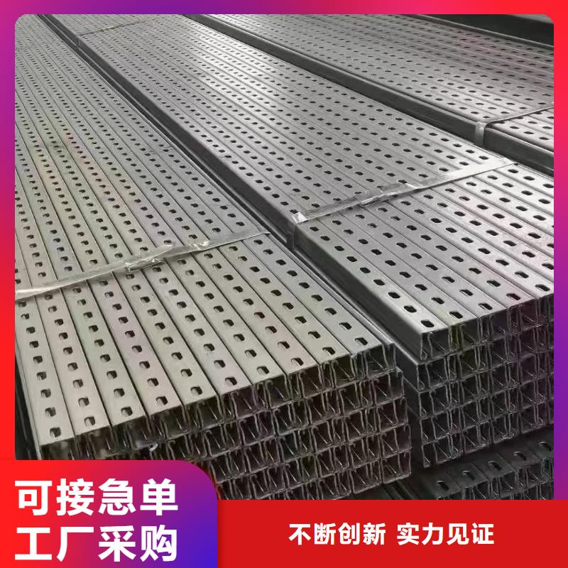 光伏支架光伏支架檩条专业生产N年