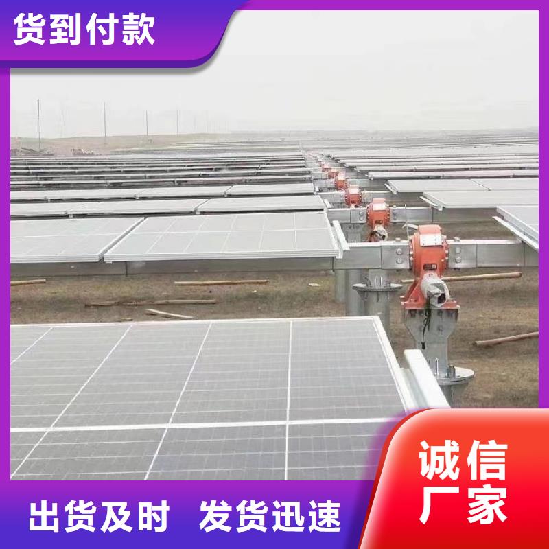 光伏支架热镀锌光伏支架现货直供