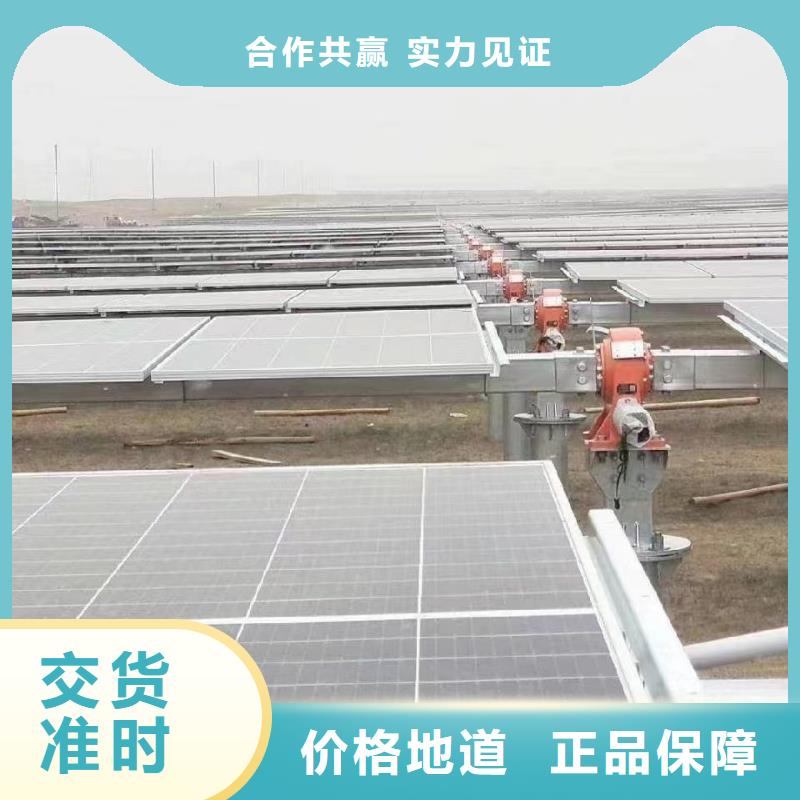 光伏支架光伏支架檩条专业生产N年