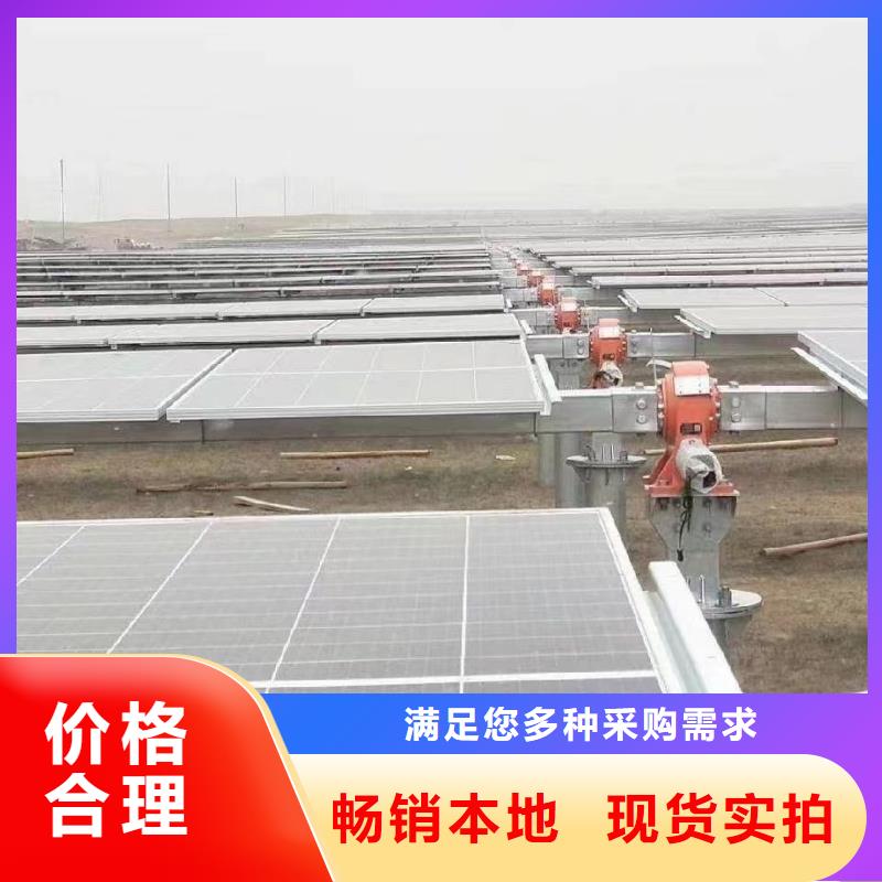 光伏支架温室大棚配件专注质量
