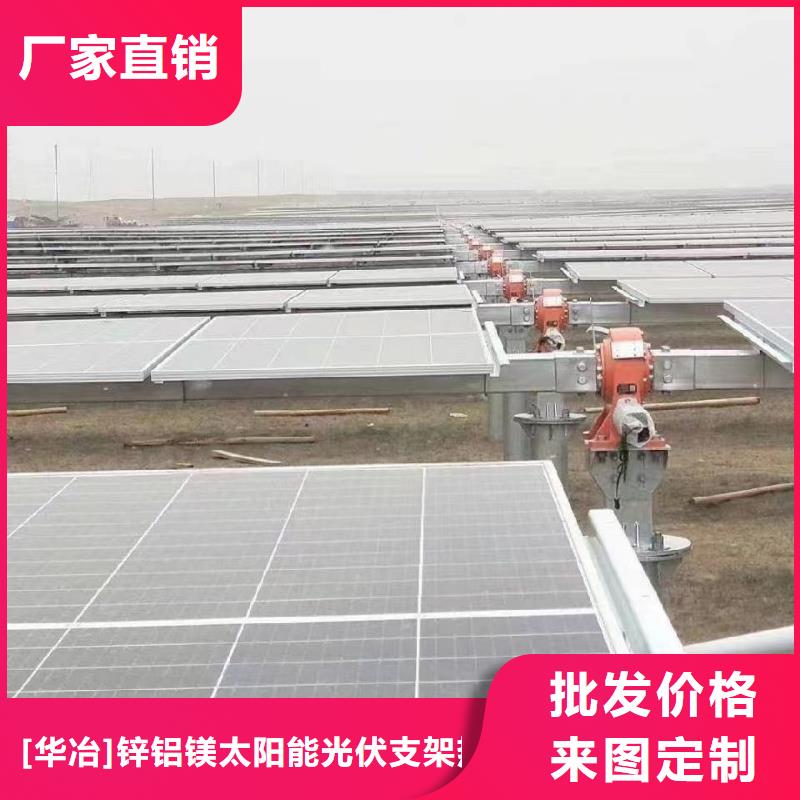 光伏支架温室大棚管产品实拍