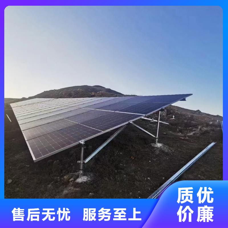光伏支架热镀锌光伏支架好品质选我们