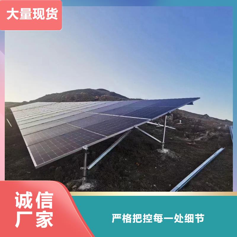 光伏支架温室大棚配件专注质量