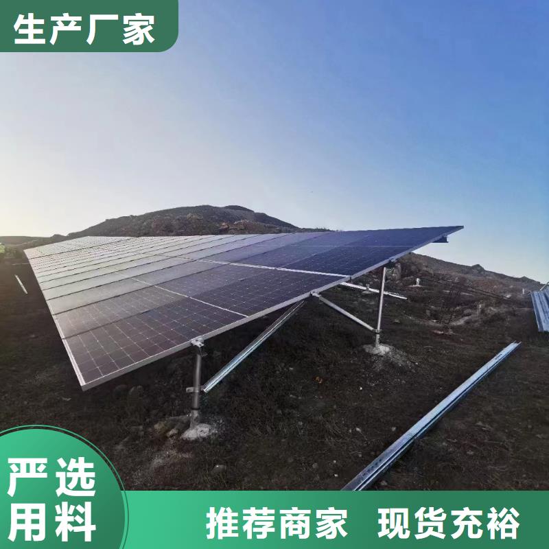 光伏支架热镀锌光伏支架现货直供