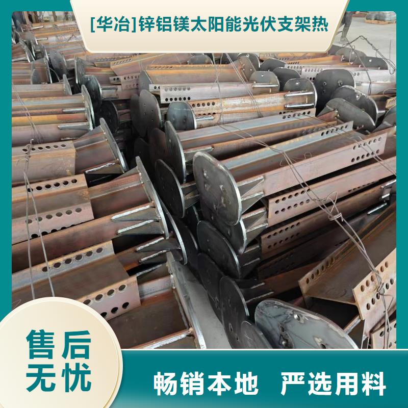光伏支架热镀锌光伏支架好品质选我们