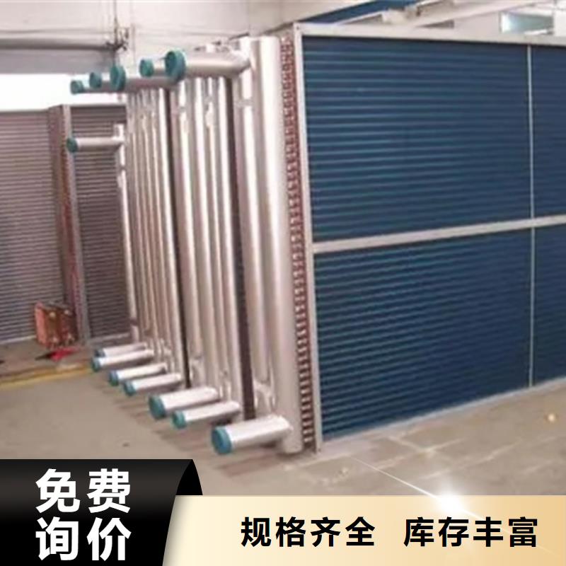 空调蒸发器支持定制