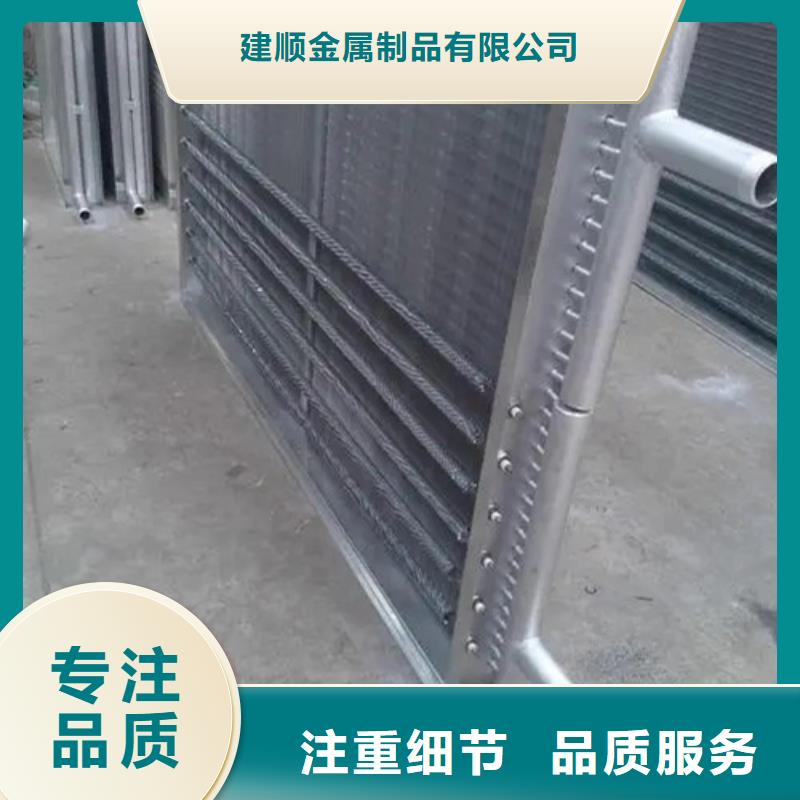 5P空调表冷器价格优惠