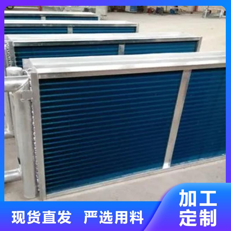 翅片管表冷器生产