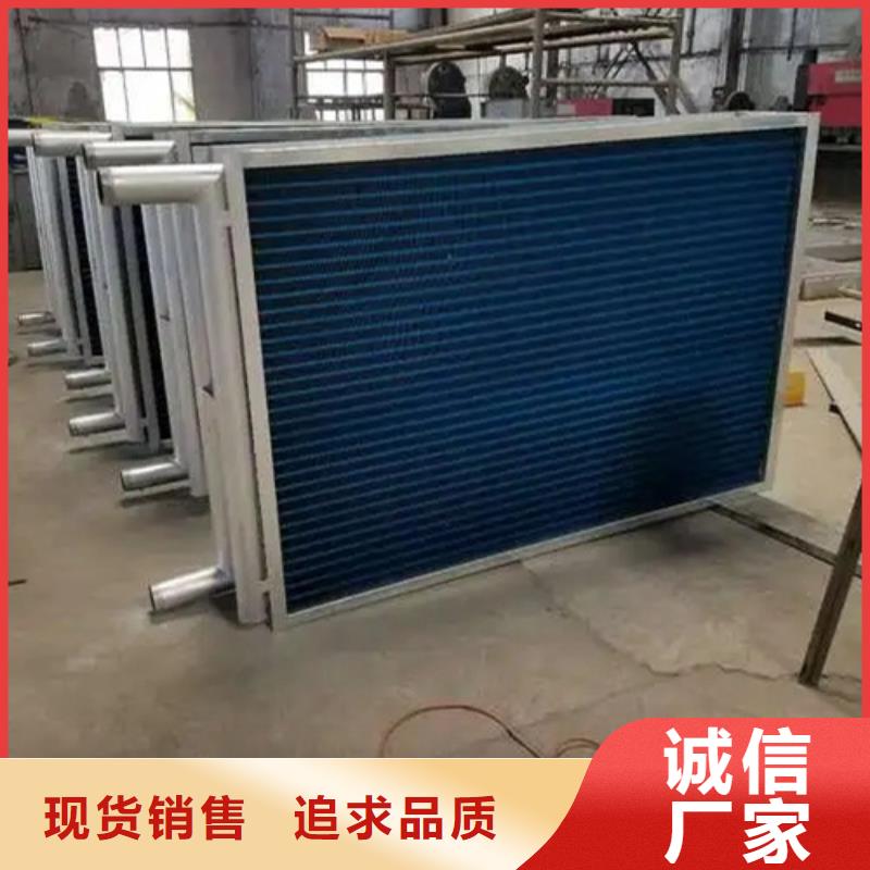 不锈钢散热器实力老厂