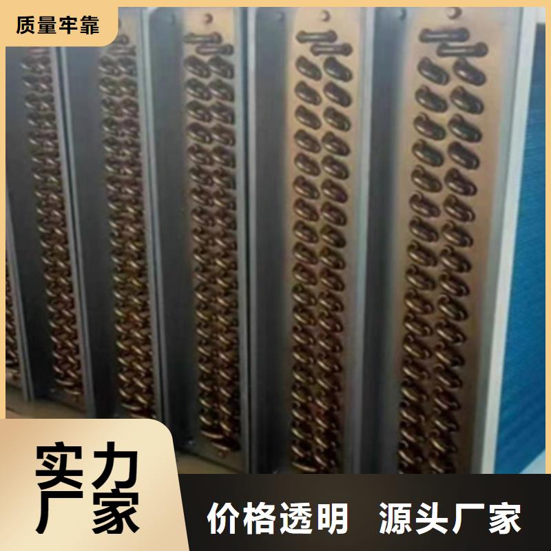 铂淳表冷器全国发货