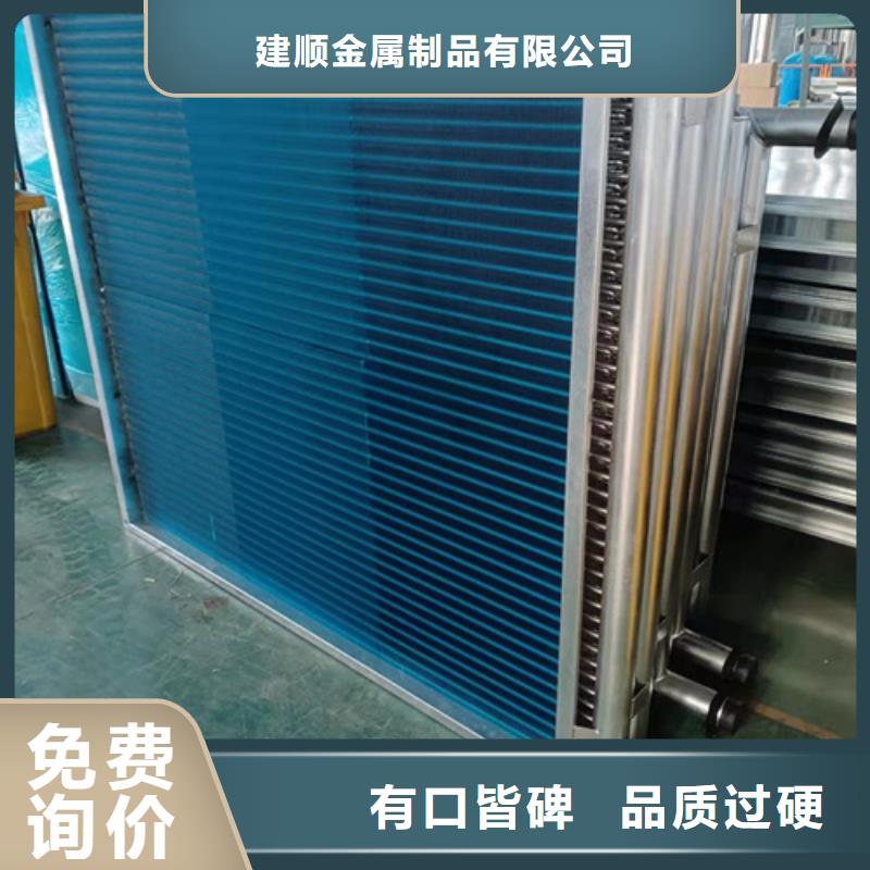 给水表冷器厂家价格