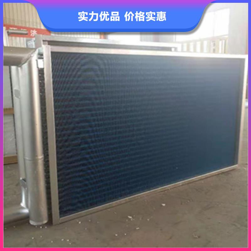 铂淳表冷器全国发货