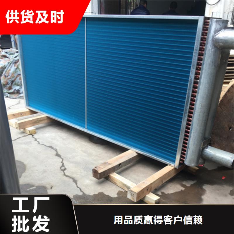 给水表冷器厂家价格