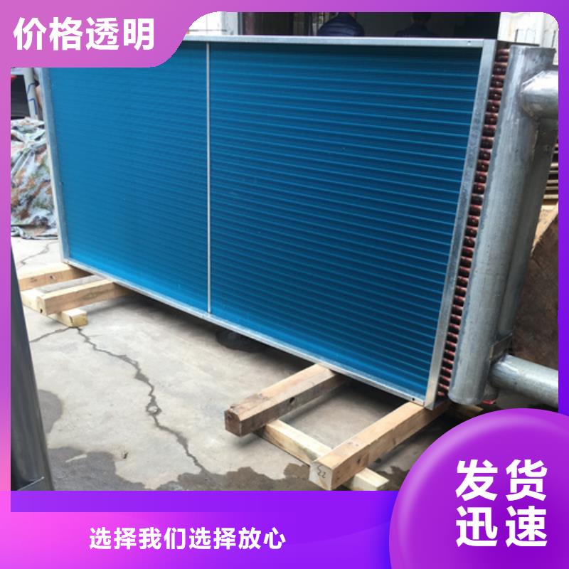 翅片管散热器销售