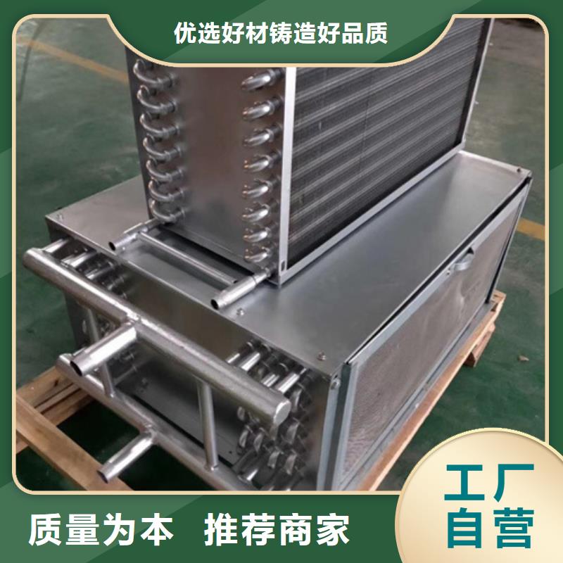 翅片管表冷器生产