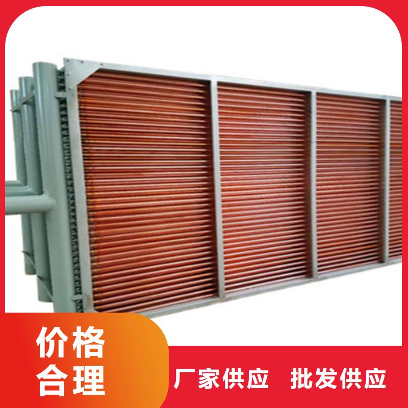 铜管亲水铝翅片订制