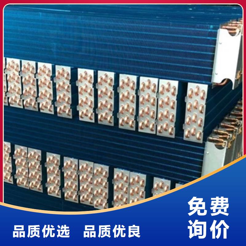 空调蒸发器支持定制