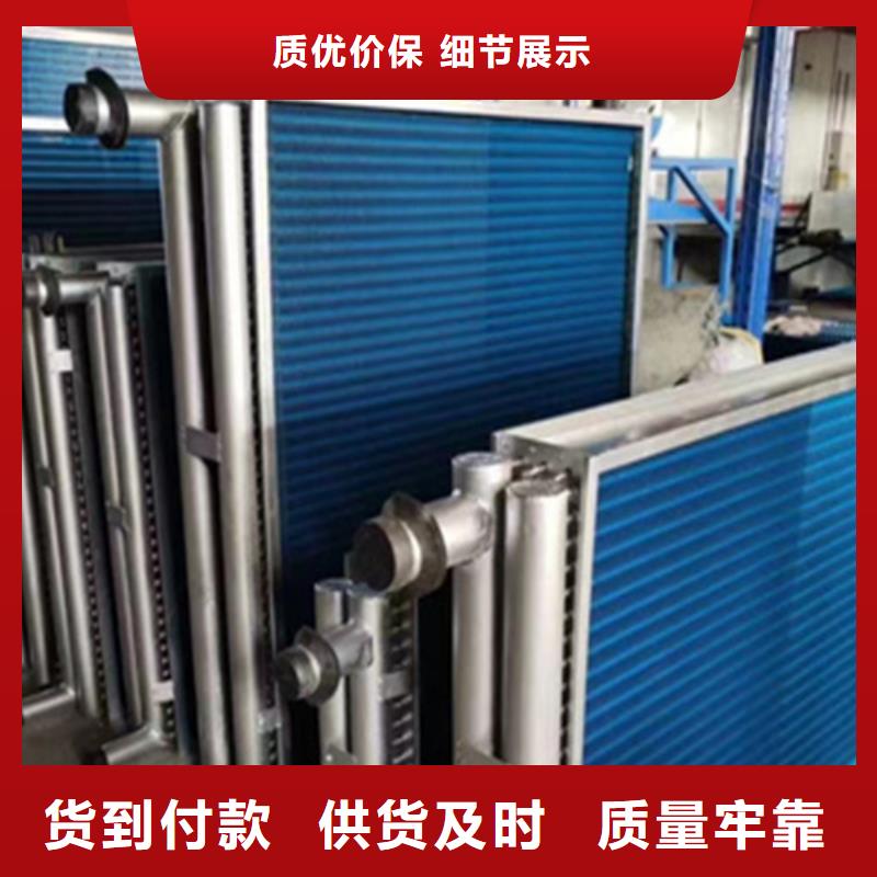 铂淳表冷器全国发货