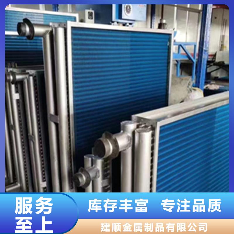 铂淳表冷器出厂价格
