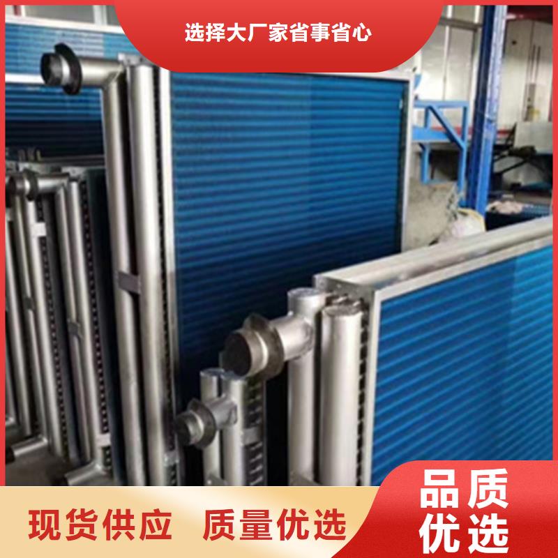铜管亲水铝翅片订制