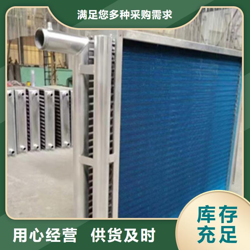 翅片管表冷器生产